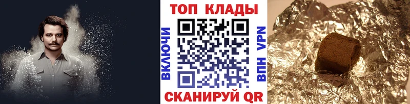Что такое Краснотурьинск Кокаин  Меф мяу мяу  Марихуана 