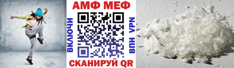 Amphetamine 98% Краснотурьинск