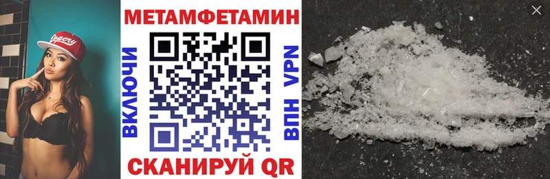 АМФЕТАМИН VHQ  закладка  Краснотурьинск 