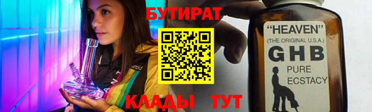 Cocaine  Краснотурьинск  Ешки  Гашиш  Меф  МАРИХУАНА  NBOMe  Купить наркотики цена  МАРИХУАНА  Вход с VPN  Мефедрон  A-PVP  Гашик 