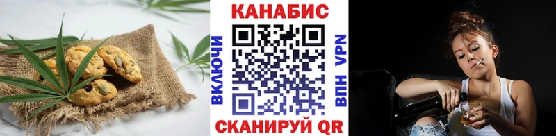Cannafood марихуана  Краснотурьинск 