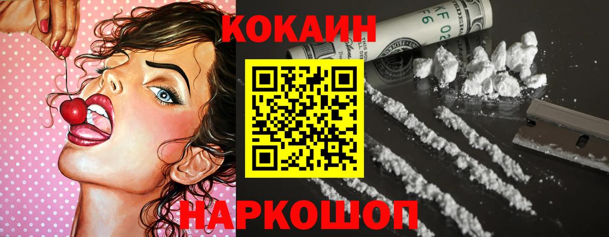Cocaine Columbia Краснотурьинск