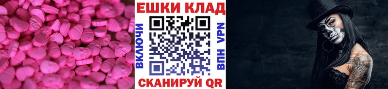 Ecstasy Philipp Plein  Краснотурьинск 