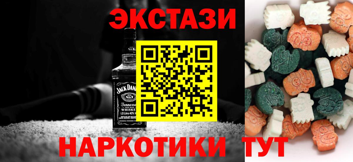 Экстази диски  ЭКСТАЗИ  MEGA ссылки  Экстази диски  Краснотурьинск 