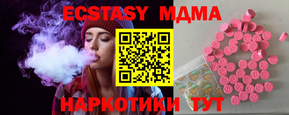 Ecstasy DUBAI Краснотурьинск
