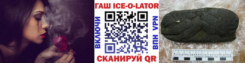 ГАШ Ice-O-Lator Краснотурьинск