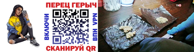 Героин белый  Краснотурьинск 