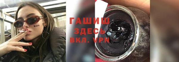 трава Надым