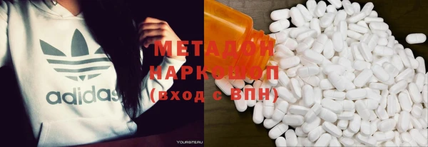 кокаин VHQ Навашино