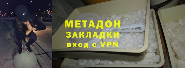 кокаин VHQ Навашино