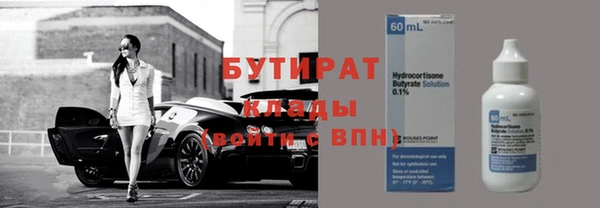 кокаин VHQ Навашино