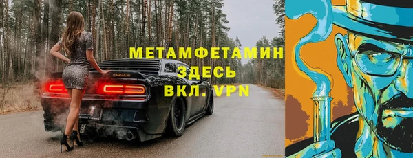 трава Надым