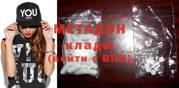 кокаин VHQ Навашино