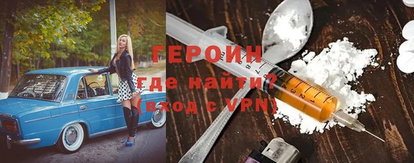кокаин VHQ Навашино