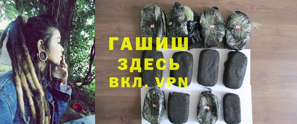 трава Надым