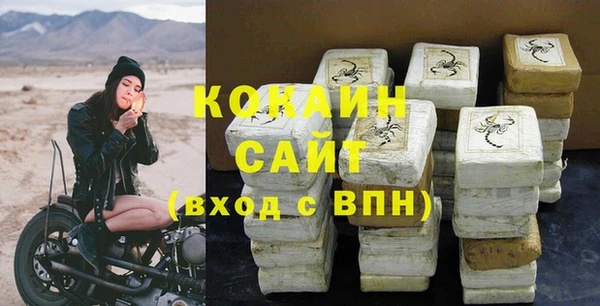 кокаин VHQ Навашино