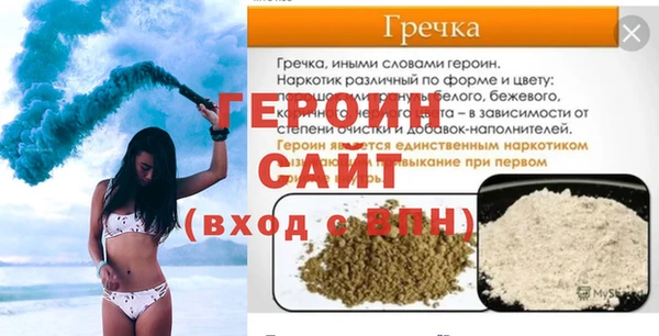 трава Надым