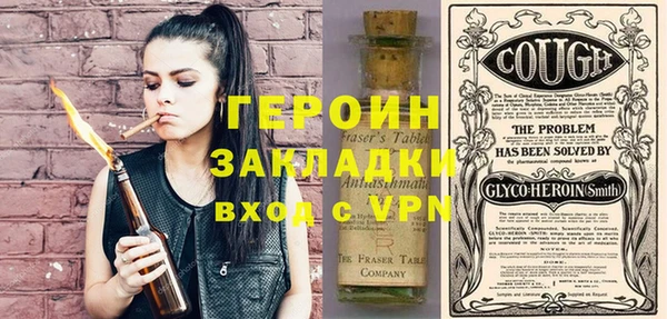 кокаин VHQ Навашино