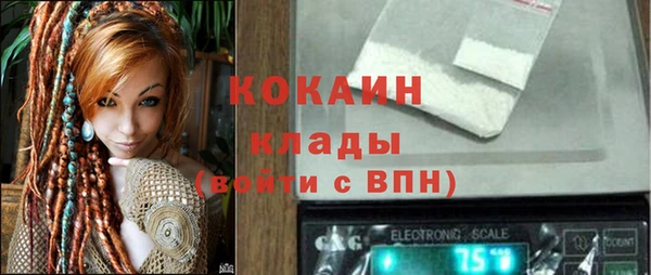 кокаин VHQ Навашино