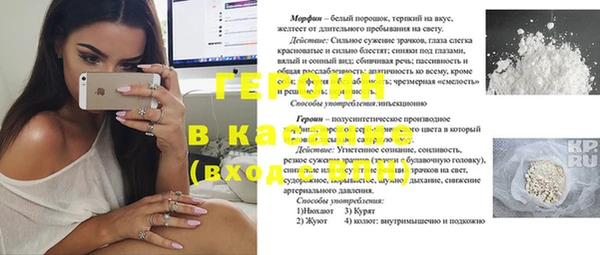 кокаин VHQ Навашино
