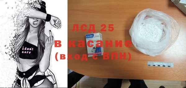 трава Надым