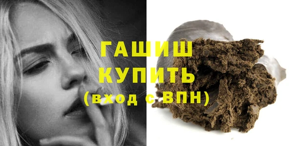трава Надым
