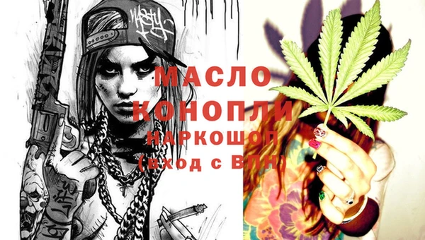 трава Надым