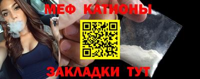 мефедрон мука Ирбит