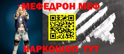 кокс Беслан