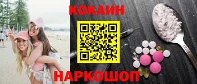 синтетический гашиш Изобильный