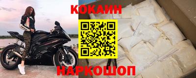 кокс Беслан