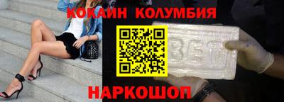 гашишное масло Бийск