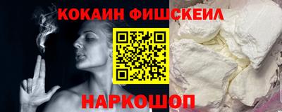 гашишное масло Бийск