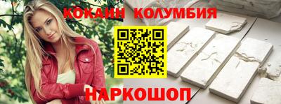 синтетический гашиш Изобильный