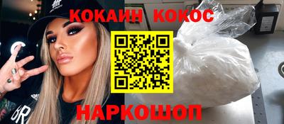 синтетический гашиш Изобильный