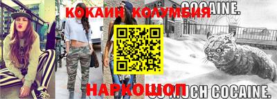 мефедрон мука Ирбит
