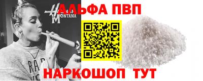гидропоника Ипатово