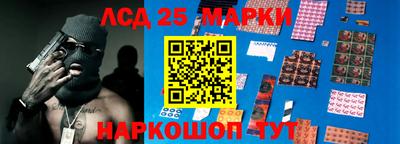 гашишное масло Бийск