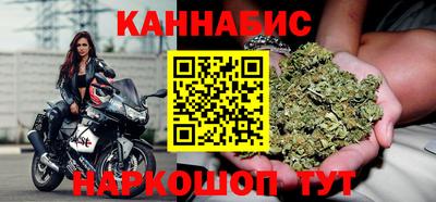 гашишное масло Бийск