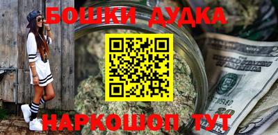 синтетический гашиш Изобильный