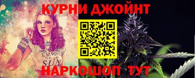 трава Азнакаево