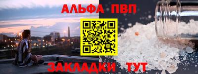 синтетический гашиш Изобильный