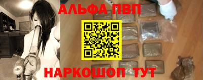 мефедрон мука Ирбит