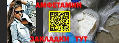 сатива Абакан
