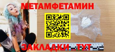 мефедрон мука Ирбит