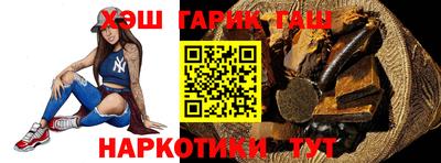 синтетический гашиш Изобильный