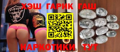 синтетический гашиш Изобильный