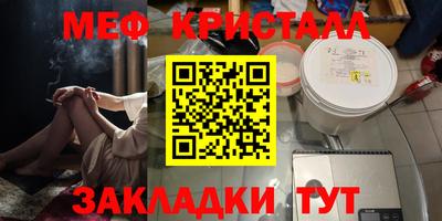 кокс Беслан