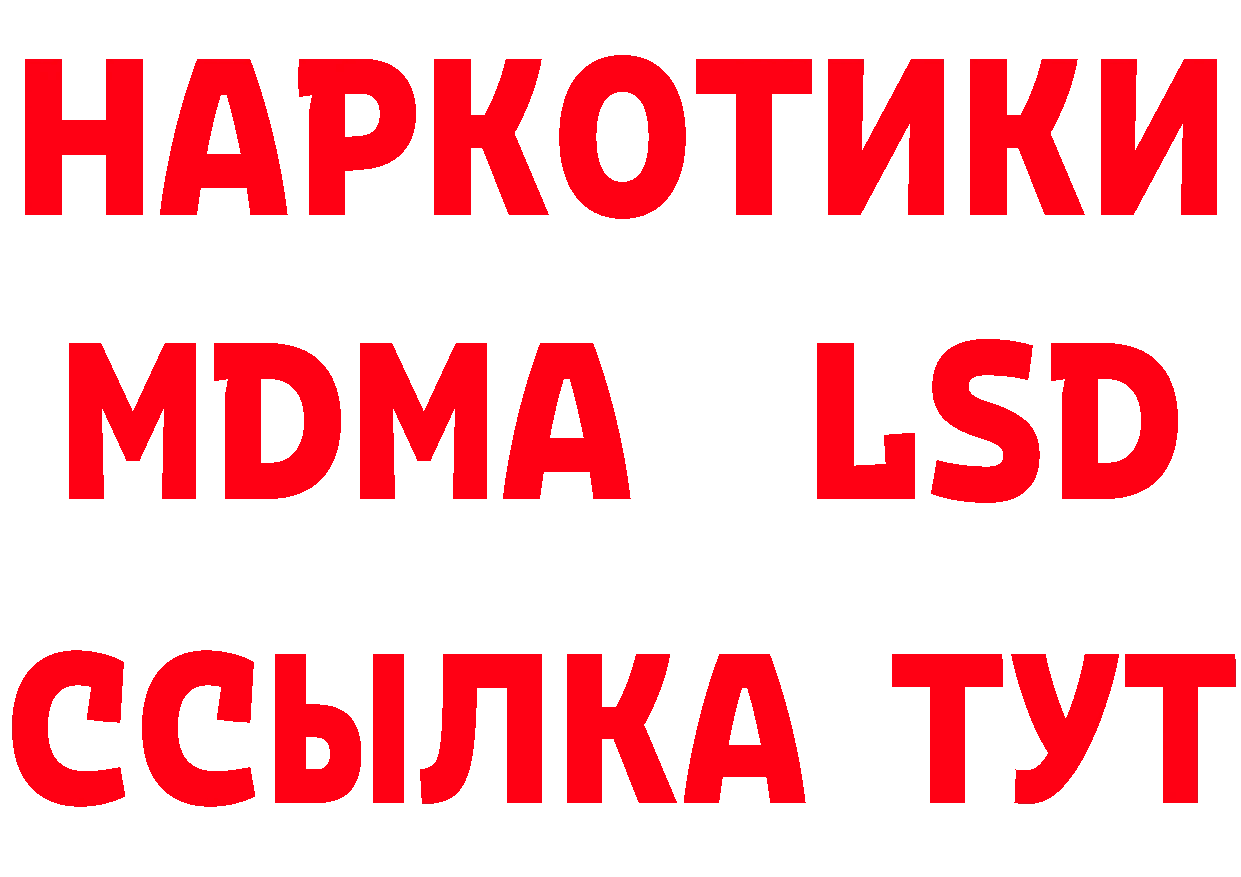 МЕТАДОН мёд рабочий сайт маркетплейс мега Краснотурьинск