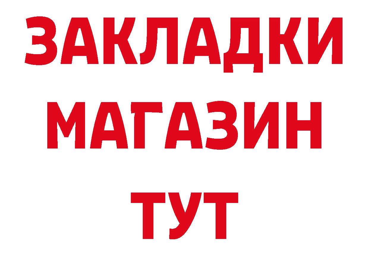 ГАШИШ 40% ТГК tor это мега Краснотурьинск